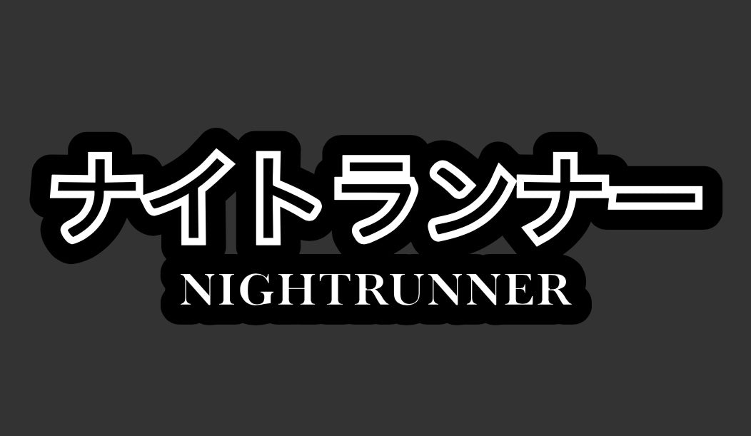 Night Runner Decal - Black image