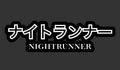 Night Runner Decal image 1